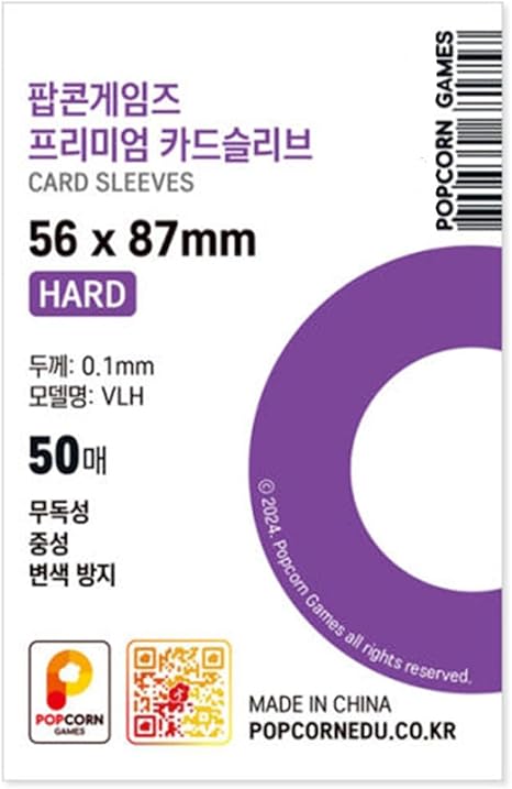 [Popcorn Games] Premium Card Sleeve (56×87mm, Hard)